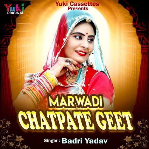 Marwadi Chatpate Geet Badri Yadav MP3 Download