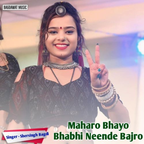 Maharo Bhayo Bhabhi Neende Bajro Shersingh Bagdi MP3 Download