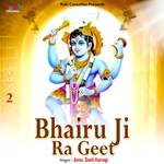 Bhairu Ji Ra Geet Vol 2 Album Download