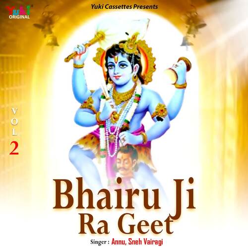 Bhairu Ji Ra Geet Vol-2 Annu MP3 Download