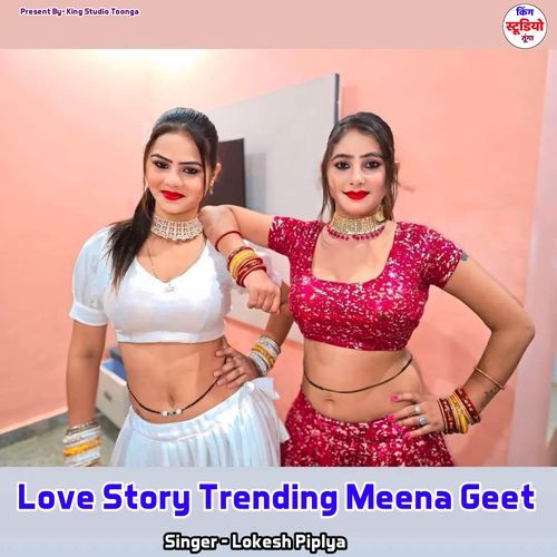 Love Story Trending Meena Geet Lokesh Piplya Manish Lotan MP3 Download