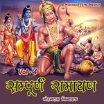 Sampoorn Ramayan, Vol. 4 - Kushal Barath Song Download