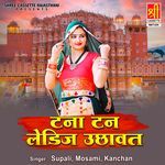 Tana Tan Ladies Uchhawat Album Download