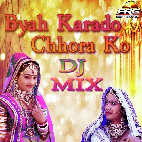 Byah Karado Chhora Ro DJ Mix Ramratan Swami MP3 Download