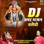 Dj Upar Bhajan Chaleyo Album Download