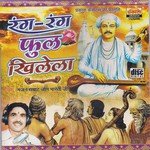 Rang Rang Phool Khilela Album Download