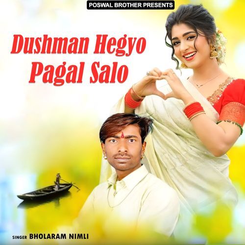 Dushman Hegyo Pagal Salo Bholaram Nimli MP3 Download