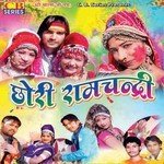 Chori Ramchandri Album Download