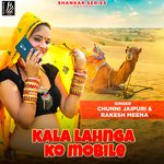 Kala Lahnga Ko Mobile Album Download