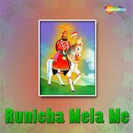 Runicha Mela Me - Kavita Paudwal Song Download
