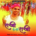 Rakhi Le Lo Rakhi Album Download