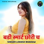 Badi Smart Chhori Ch Album Download