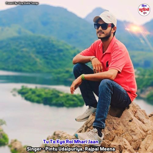 Tu To Kyo Roi Mhari Jaan Pintu Udaipuriya MP3 Download
