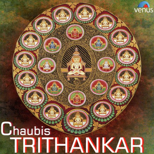 Chaubis Tirthankar Rekha Trivedi MP3 Download