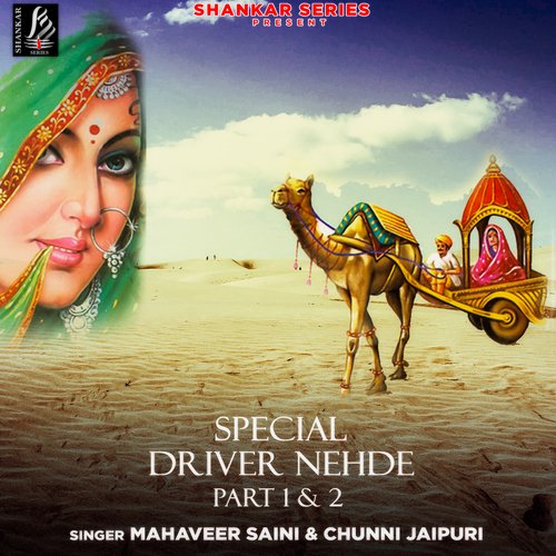 Special Driver Nehde Chunni Jaipuri MP3 Download