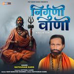 Nirgun Vani (Nirguni Bhajan) - Nathuram Garg Song Download