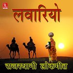 Lawariyo - Kalunath Party Song Download