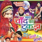 Raani Rangeeli Songs MP3 Download