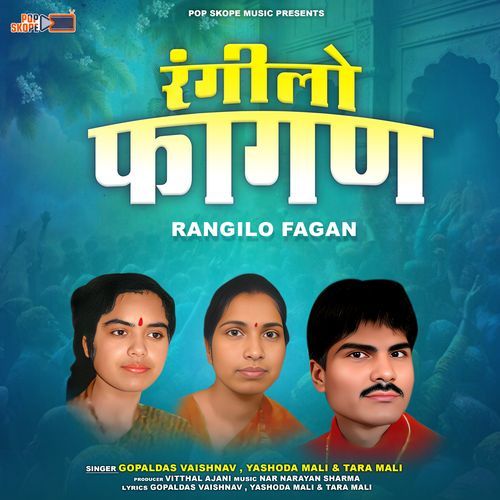 Rangilo Fagan Tara Malik MP3 Download