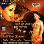 Bhaili Thari Kanchali - Rajiv Bhatt Song Download