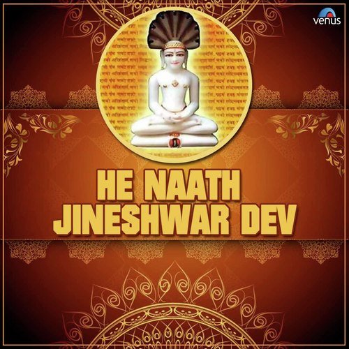 He Naath Jineshwar Dev Madan Shukla MP3 Download
