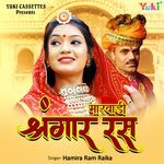 Marwadi Shringar Rus Album Download
