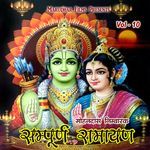 Sampoorn Ramayan, Vol. 10 - Kushal Barath Song Download