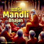 Wagdi Mandli Bhajan Vol-5 - Jeeva Song Download