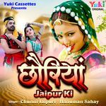 Chhoriyan Jaipur Ki Album Download