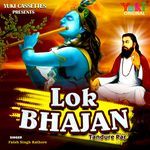 Lok Bhajan Album Download