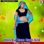 Holi Ka Ram Ram 024 Album Download