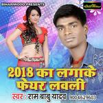 Birbal Songs MP3 Download