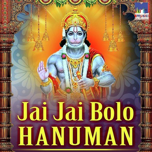 Jai Jai Bolo Hanuman Mahendra Boyal MP3 Download