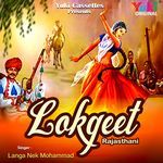Lokgeet Rajasthani Album Download