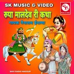 Rupa Maldev Ri Katha Album Download