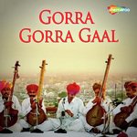 Lakhan Bharti Songs MP3 Download