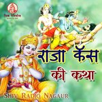 Raja Kans Ki Katha Album Download