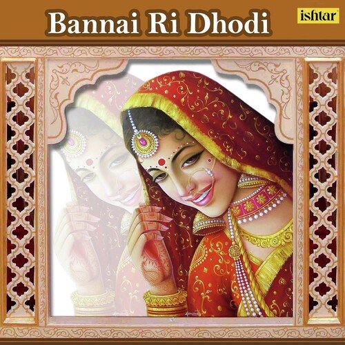 Bannai Ri Dhodi (Rajasthani Vivah Geet) Bela Sawar MP3 Download