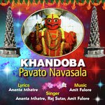 Amit Phulore Songs MP3 Download