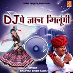 DJ Pe Jarur Milungi Album Download