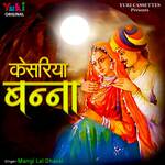 Kesariya Banna Album Download