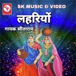 Lahriyo - Neelu Rangili Song Download