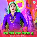 Jetha Gori Layo banglor Su Album Download