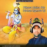 Mhara Naina Me Mohan Ramryo Ri Album Download