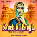 Kanch Ka Bangla Album Download