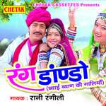 Rang Dando Album Download