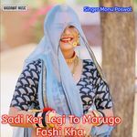 Sadi Ker Legi To Marugo Fashi Kha Album Download