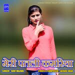 Meri Patli Kamariya Album Download
