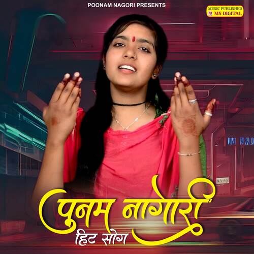 Poonam Nagori Hit Song Poonam Nagori MP3 Download