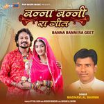 Banna Banni Ra Geet Album Download